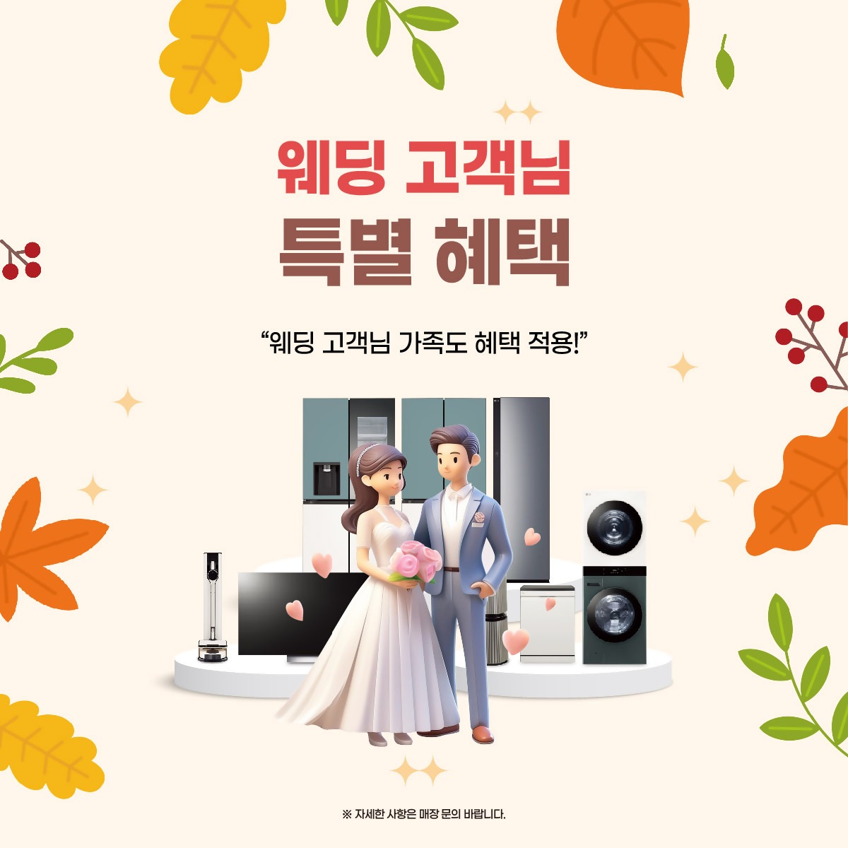 창원시티점 구독컬렉션 Grand sale💕